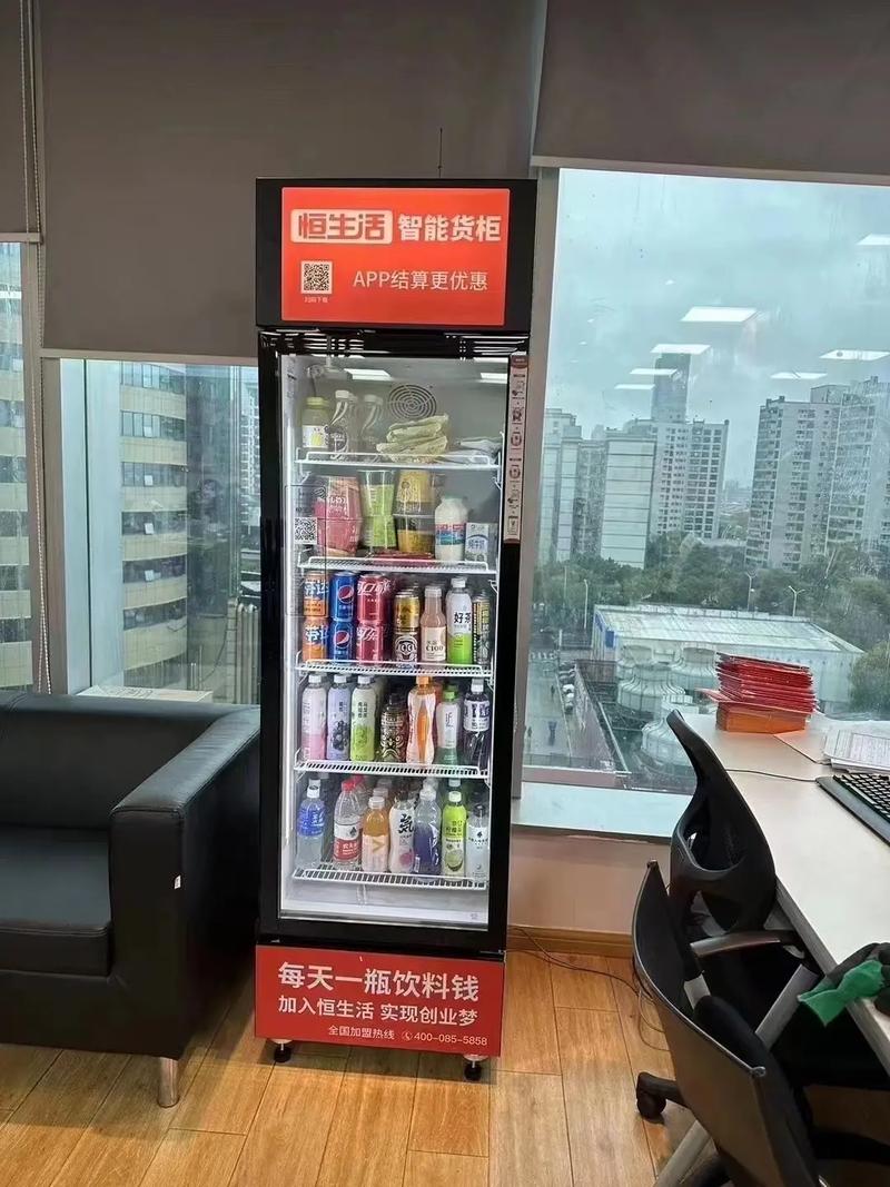 24小時無人售貨機(jī) 低門檻創(chuàng)業(yè)新選擇，僅需首付600元開啟自動化銷售