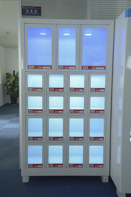 句容安全套售貨機(jī)品牌 24小時無人售貨機(jī)銷售服務(wù)