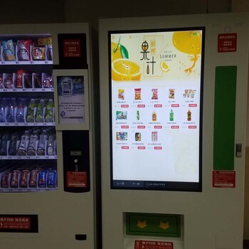 廣州東莞地區(qū)24小時自助新選擇 奧奈達(dá)無人自動售貨機(jī)的市場投放與廠家銷售分析