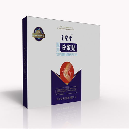 山東醫用冷敷貼與醫用材料粘合劑 全國招商、代理、定制加工一站式服務