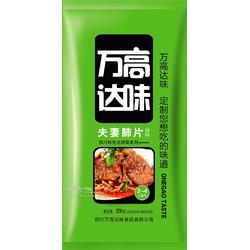 合作共贏，品質保障 專業調料品代理與代加工一體化服務